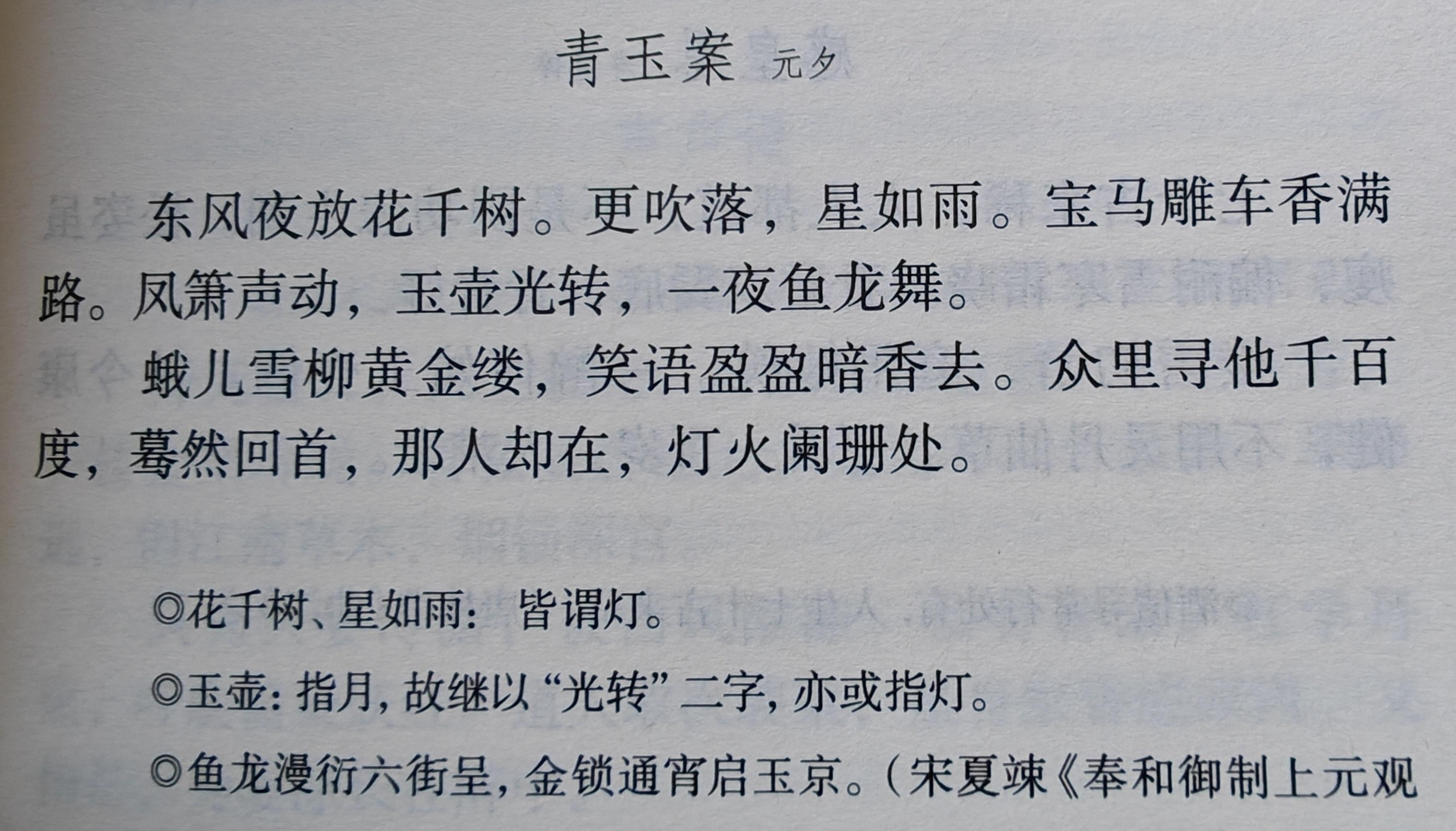 巧手轻弹绿玉案痴情书愤蓝亭叙猜一肖,科学解答解释落实_m6j35.51.44