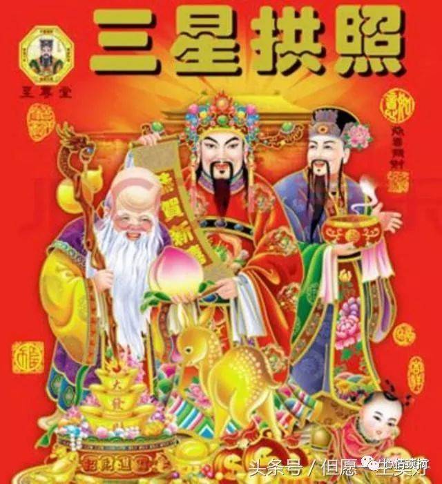 心无增减且随缘三星拱照福禄多是什么生肖,统计解答解释落实_al00.17.31