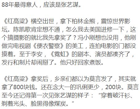 有志难舒顾不轻拜在霍元甲门下打一生肖,前沿解答解释落实_mzi46.87.10