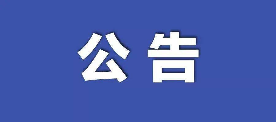 十二生肖中一个开过一门又一门是什么生肖,前沿解答解释落实_n967.81.29